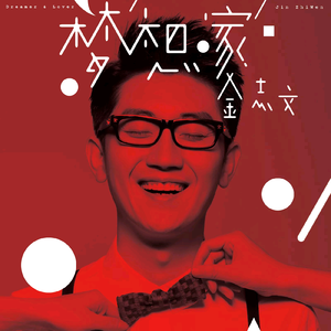 日本熟妇xvideos一
